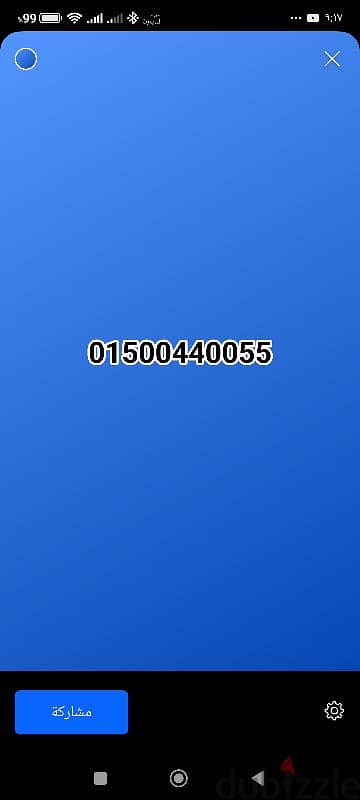 01500440055