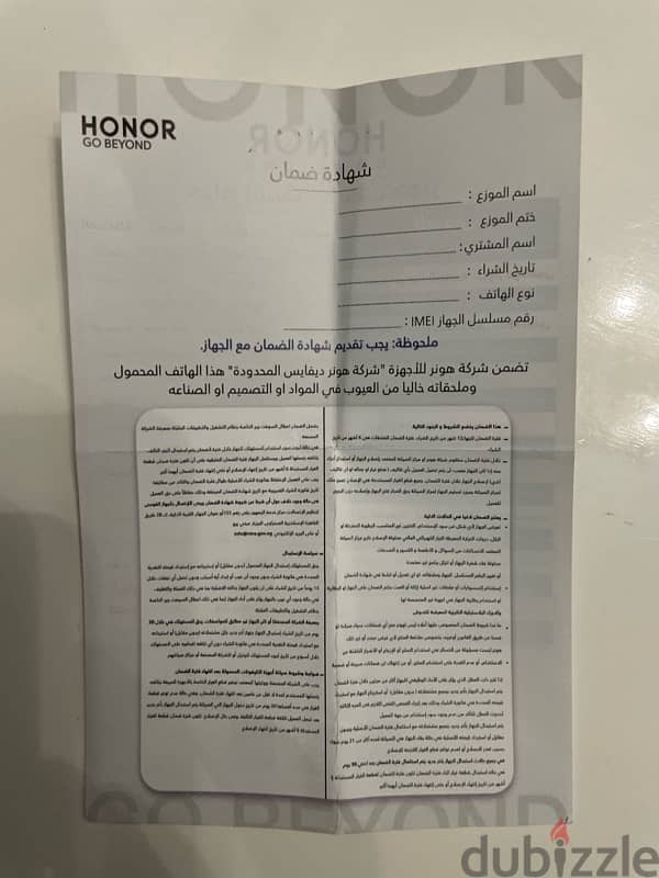 Honor x8 0