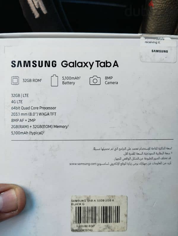 سامسونج تاب A6 Tab Samsung 3