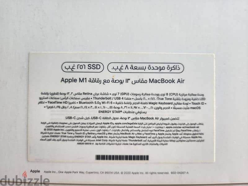 macbook air 13 - Apple m1 3