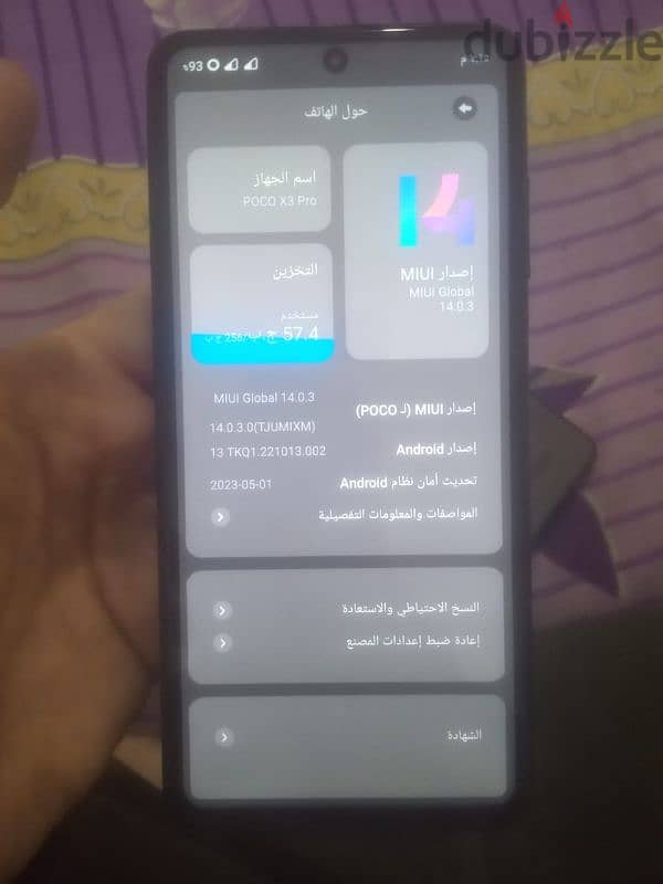 شاومي بوكو x3pro للبيع او للبدل 8