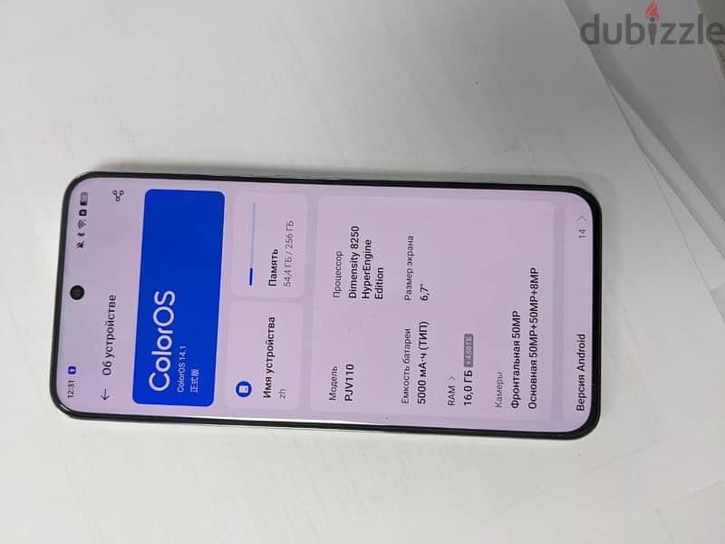 Oppo Reno 12 3