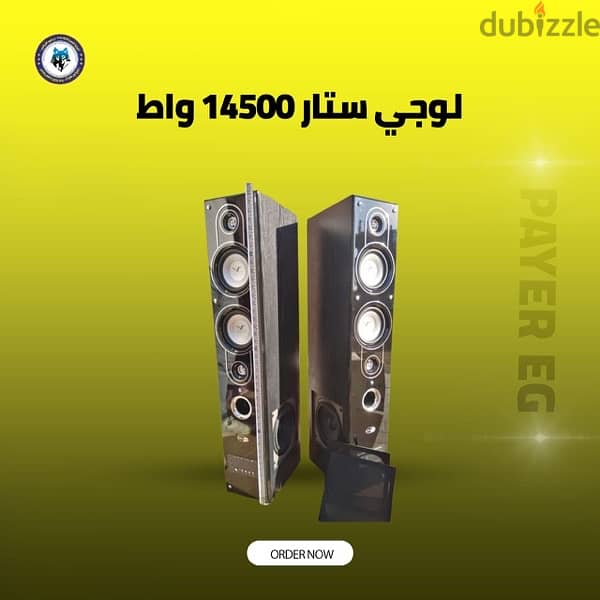 سماعات لوجي ستار 2