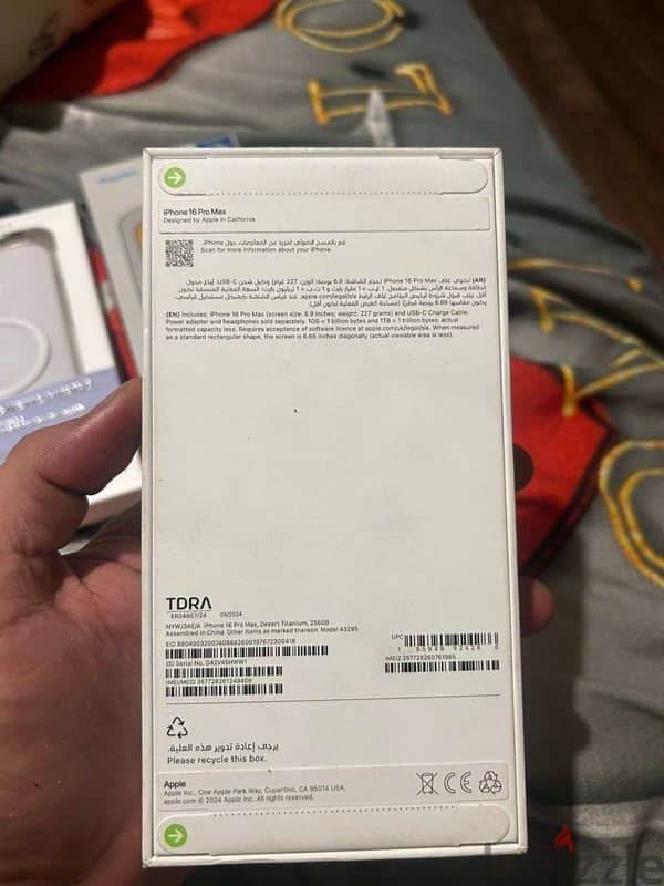 iphone 16 pro max brand new 1