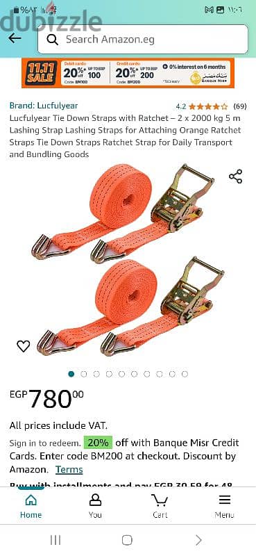 احزامة ربط بضائع وحاويات Cargo straps