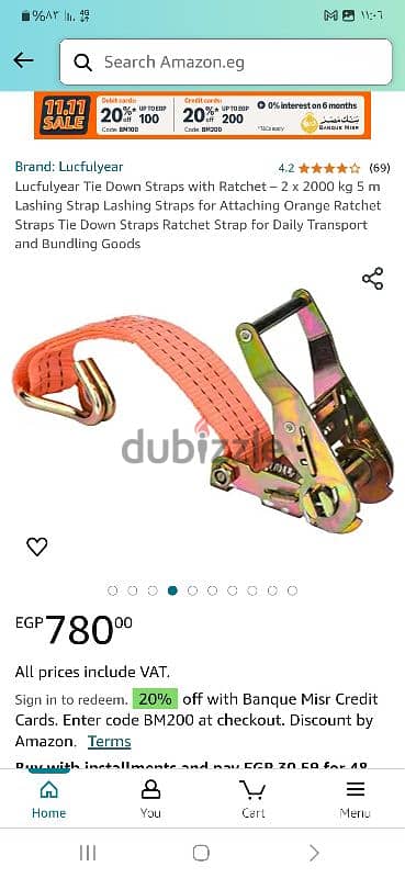 احزامة ربط بضائع وحاويات Cargo straps 1