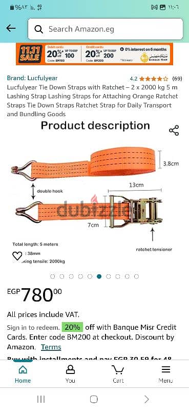 احزامة ربط بضائع وحاويات Cargo straps 3