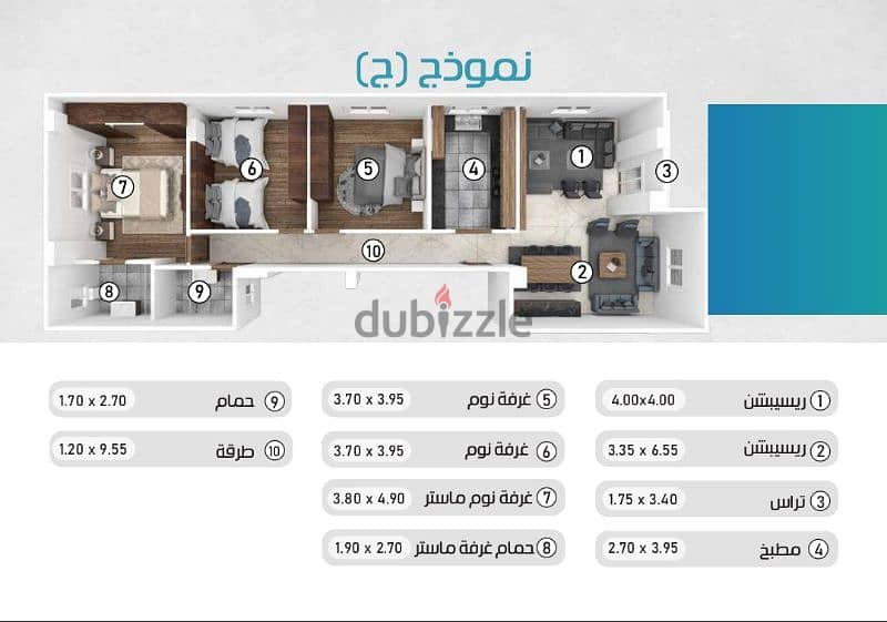 اخر شقة ع التسعين الشمالي بمقدم 25% وأمام كمبوند المراسم 2