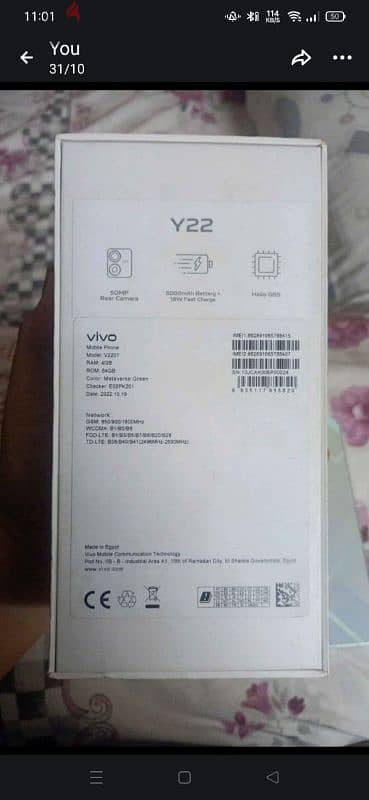 تلفون vivo y22 لبدل بي ايفون او اندرويد 1