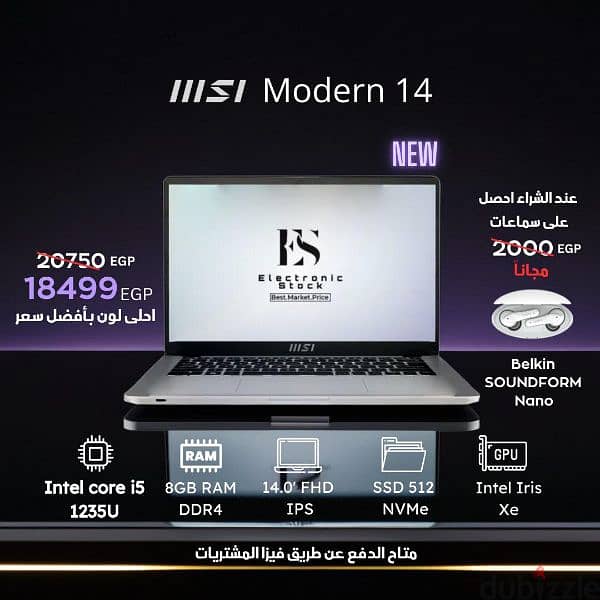 MSI Modern 14 Core i5 12th New Laptop | لابتوب جديد من Msi 0