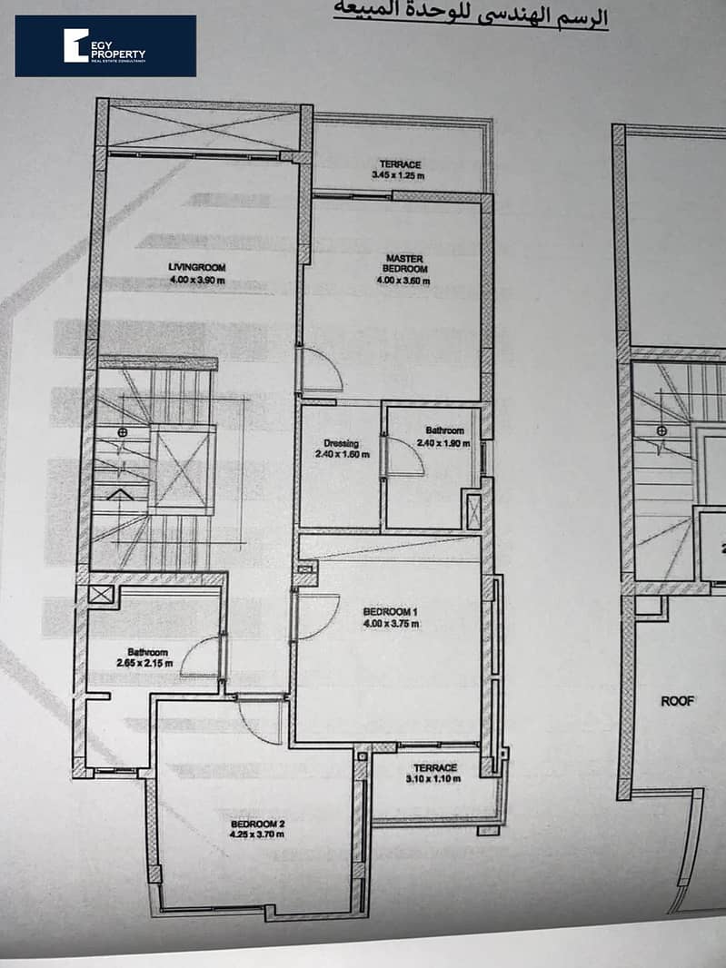 A Special price reduction! Ready to move Townhouse in Marasem Fifth Square Landscape View 8