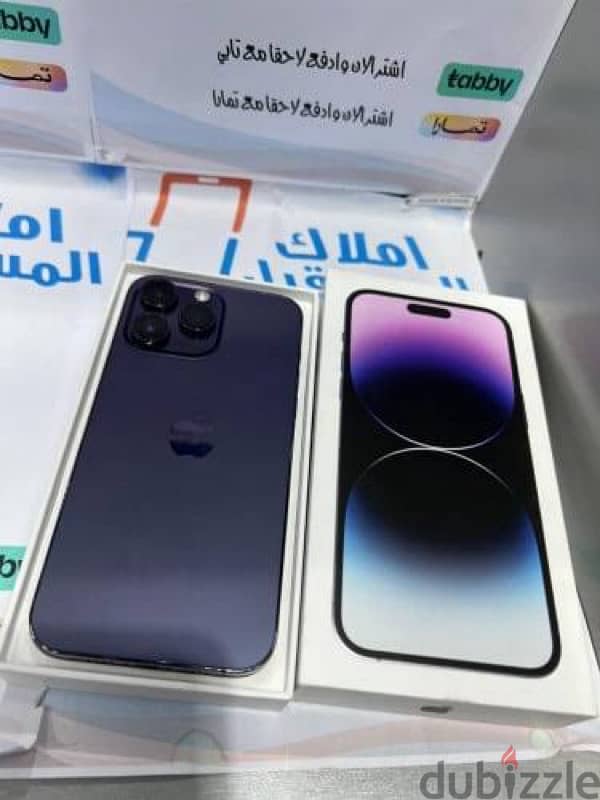 iphone 14 برو متكس ٢٥٦ 0