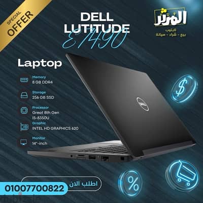 DELL Laptop Lutitude E7490