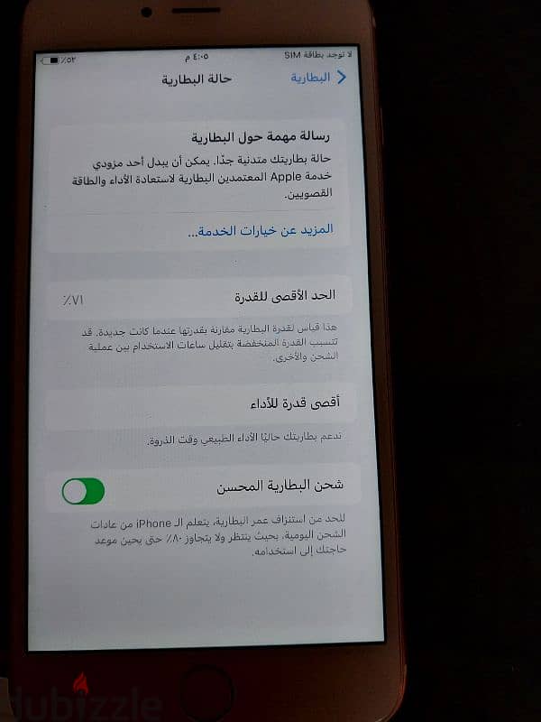 موبايل ايفون مستعمل للبيع iPhone 6 s plus 2