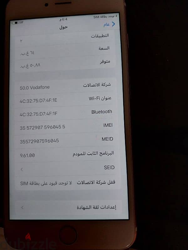 موبايل ايفون مستعمل للبيع iPhone 6 s plus 3