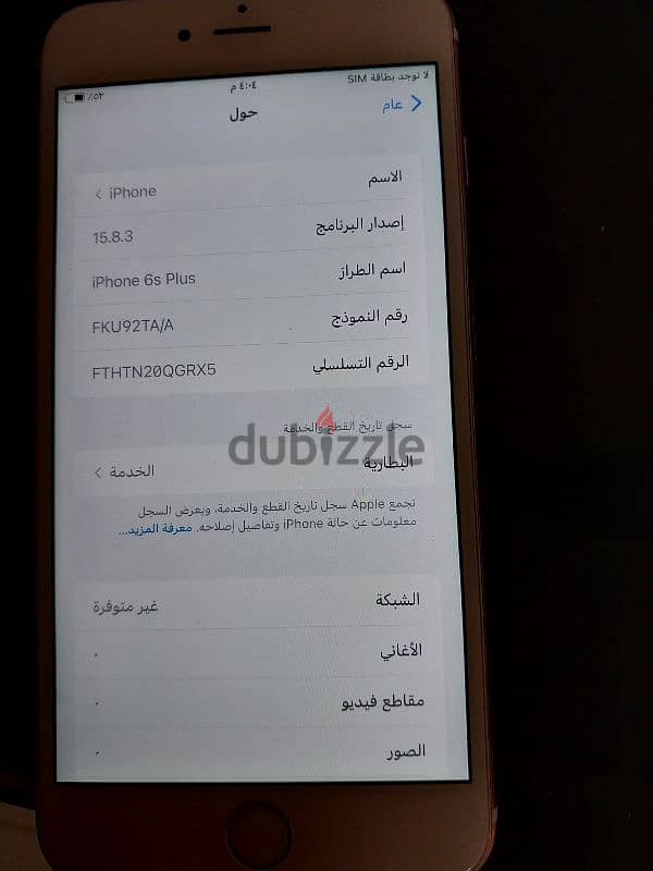 موبايل ايفون مستعمل للبيع iPhone 6 s plus 6