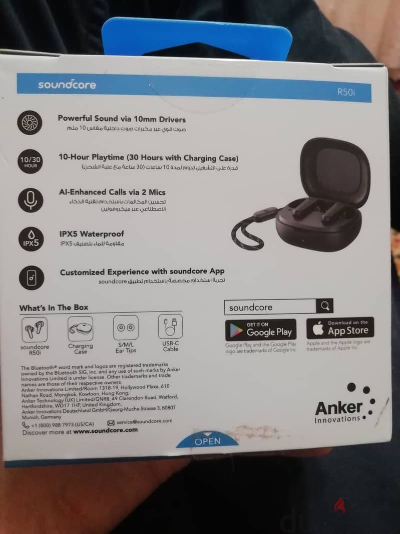 Anker R50i 3