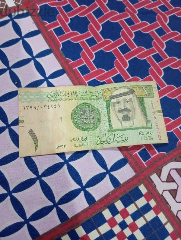 1 ريال سعودي الملك فهد 1433هـ 0