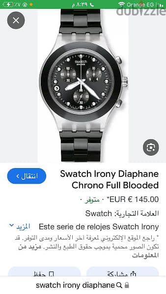 Swatch Irony Diaphane AG Wrist Watch 2005 1