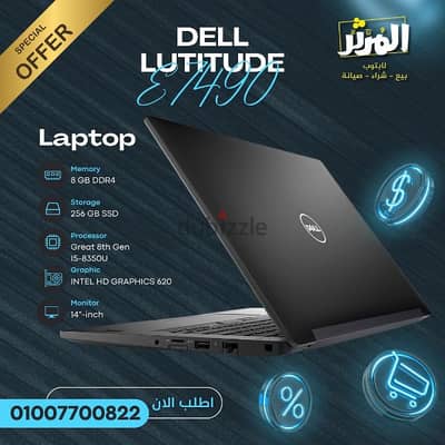 DELL LATITUDE E7490