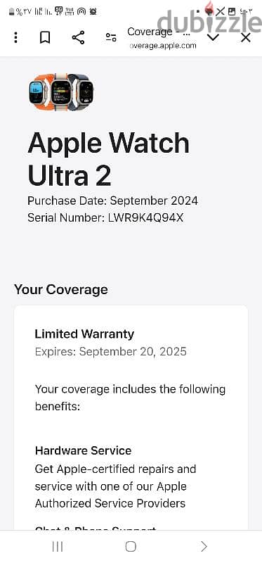 Apple watch ultra 2 2024 استخدام ايام 0