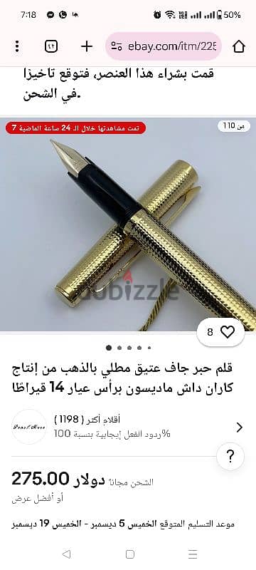 قلم caran d'ache swiss gold plated "G" 14K 0