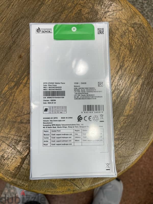 OPPO Reno 12f 5G dual sim 256/12G Green جديد متبرشم 1