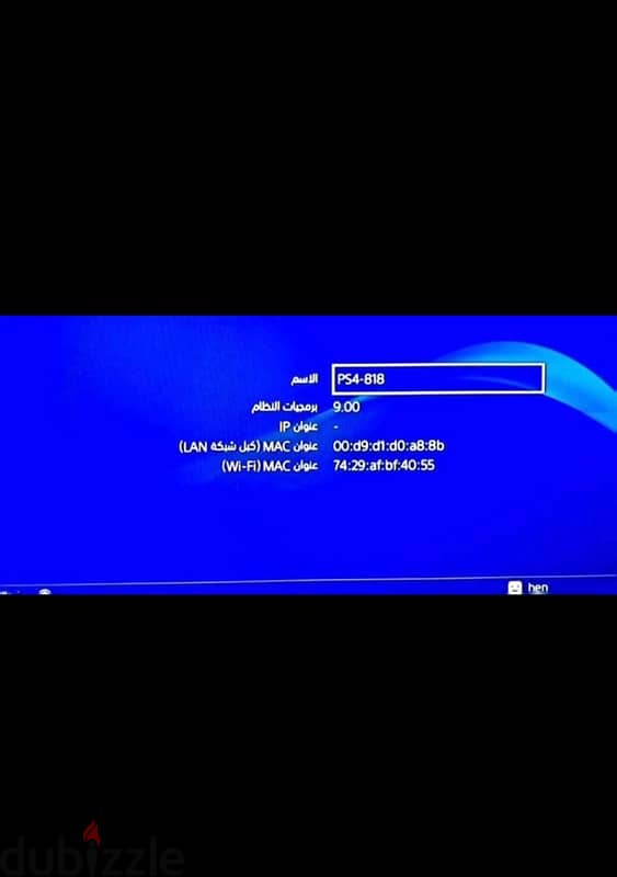 ps4 pro سوفت 9 مهكر 0