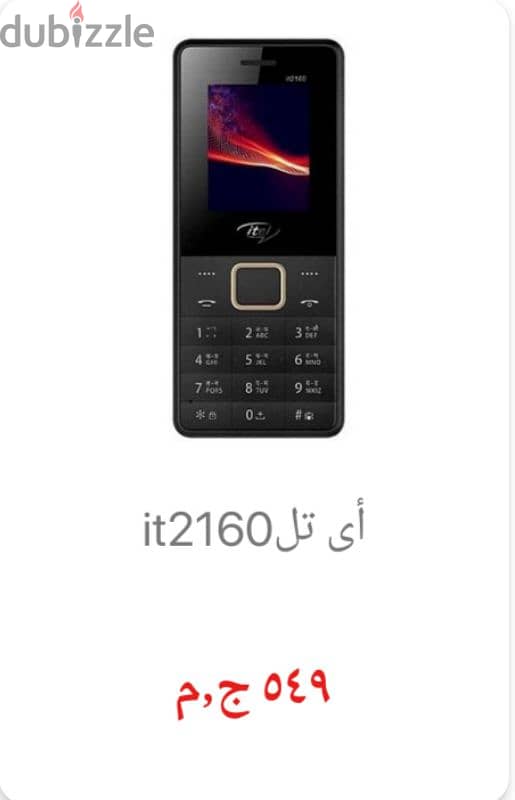 اي تل 2160 0