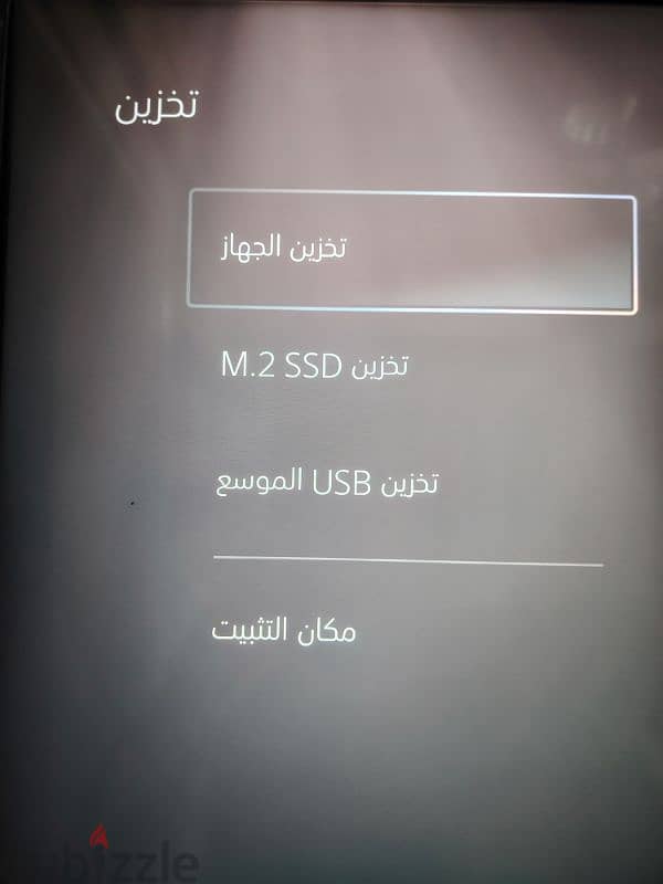 جهاز سوني 5 فتحة CD 10