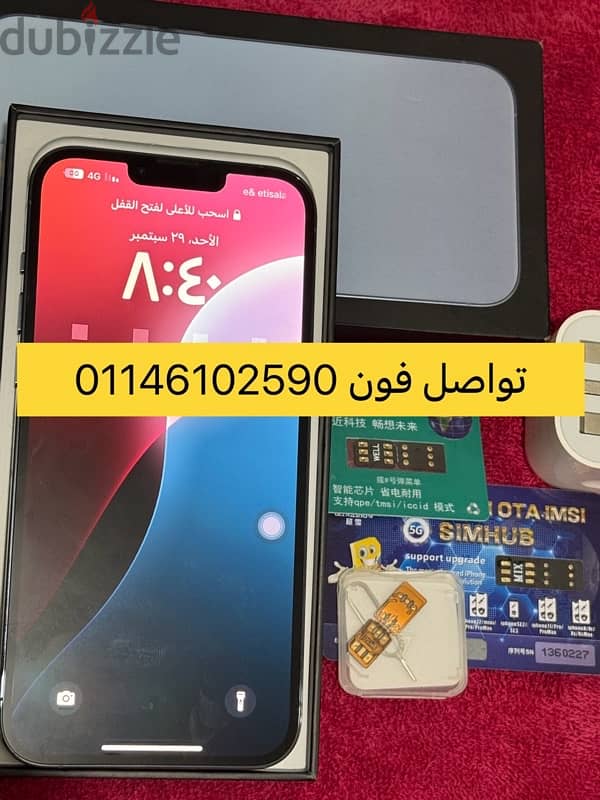 ايفون 13 بروماكس 128 iPhone 13 pro max 0