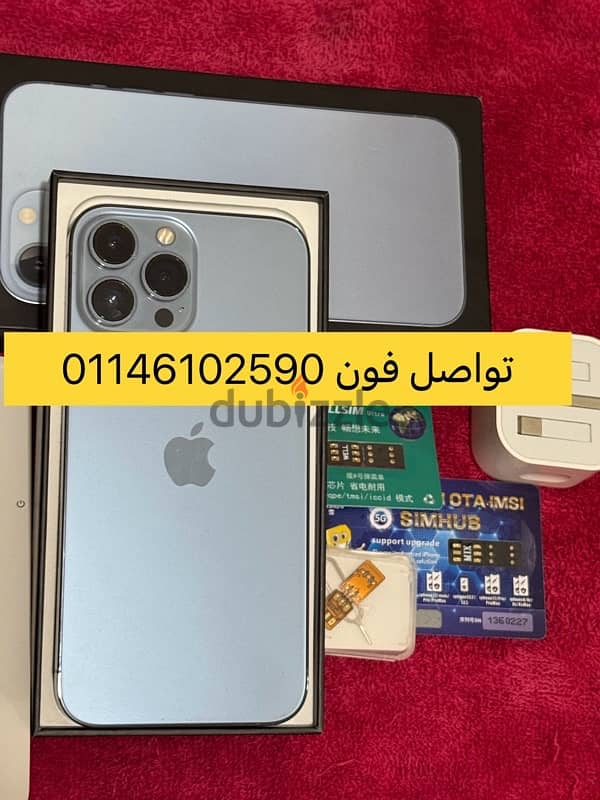 ايفون 13 بروماكس 128 iPhone 13 pro max 1