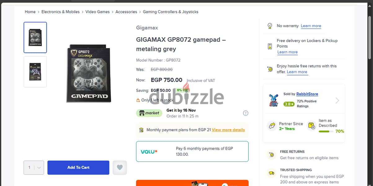 دراعات gigamx gp8072 0