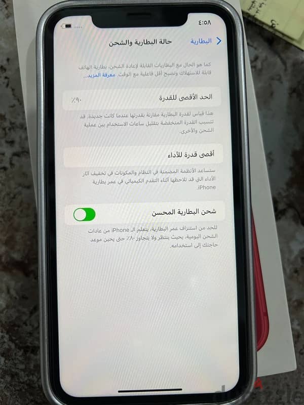 ايفون ١١  ١٢٨ جيجا بطاريه ٩٠ 2