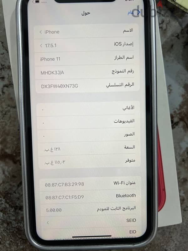 ايفون ١١  ١٢٨ جيجا بطاريه ٩٠ 3