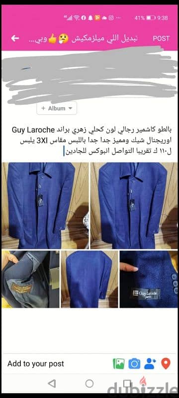 جاكت كحلي رجالي براند مقاس 3Xl جديد بالتكت شيك ومميز جدا باللبس 9