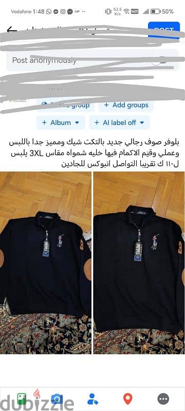 جاكت كحلي رجالي براند مقاس 3Xl جديد بالتكت شيك ومميز جدا باللبس 12