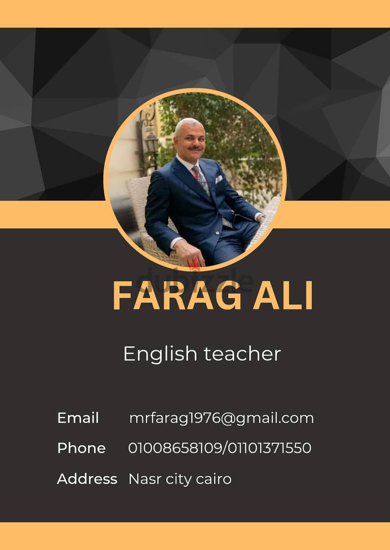 English teacher  مدرس لغة إنجليزية 1