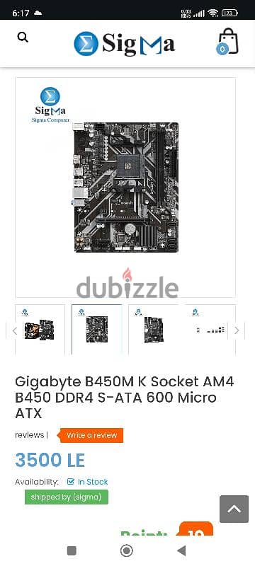 بندل معالج r3 3100 و بورده b450 s2h v2 3