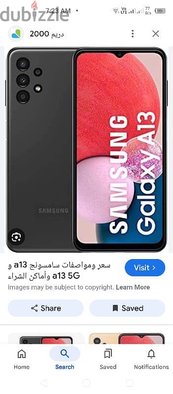 Samsung a13 0