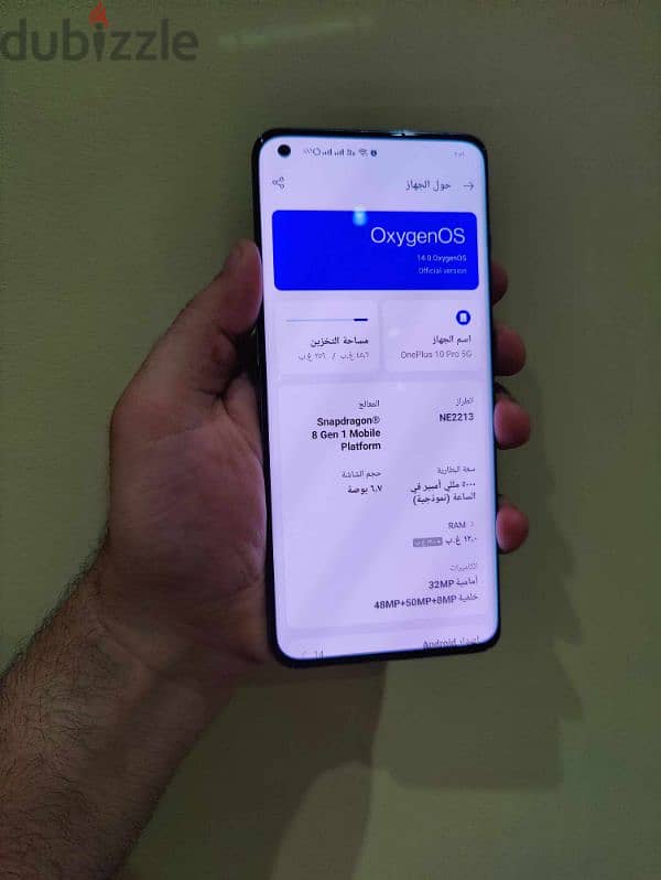 OnePlus 10 pro موبايل غني عن التعريف 4