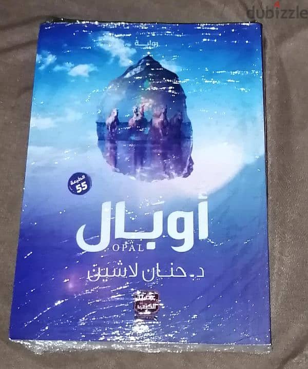 كتب متنوعة والسعر حكاية 5