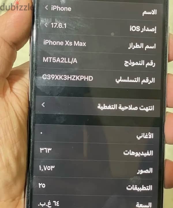 ايفون  xs max 6