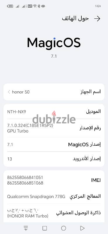 honor 50 5g كسر زيرو 4