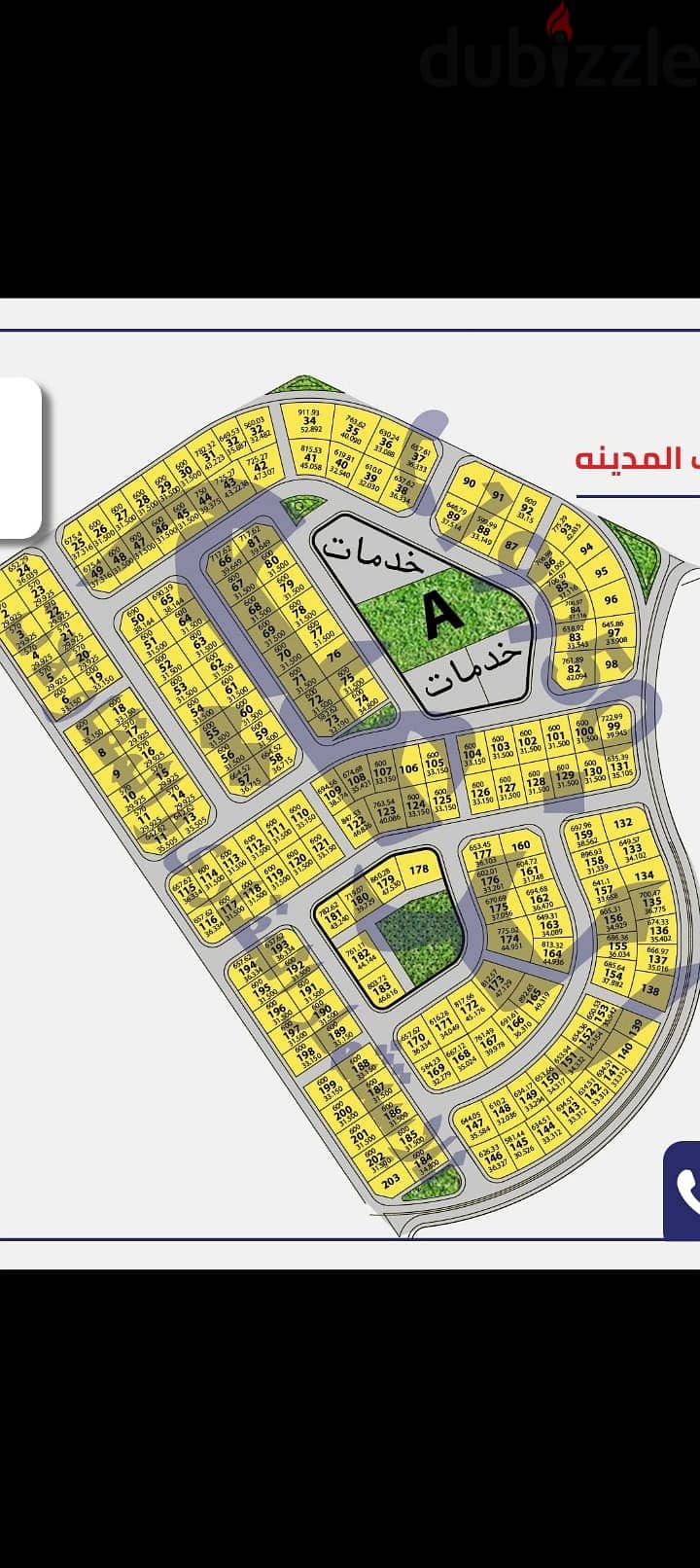 قطعة ارض مميزة عند جامعة بدر  ـ بالمنطقه الترفيهية A باوفر تجاري 0