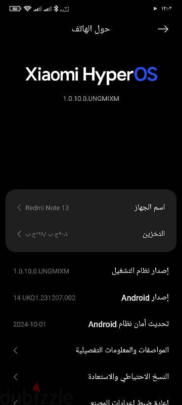 ريدمي نوت 13 6