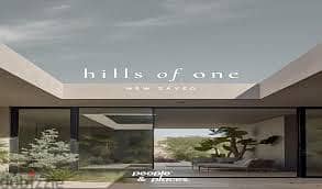 للبيع اقل سعر تاون هاوس كورنر في نيو زايد Hills of one  North Villas