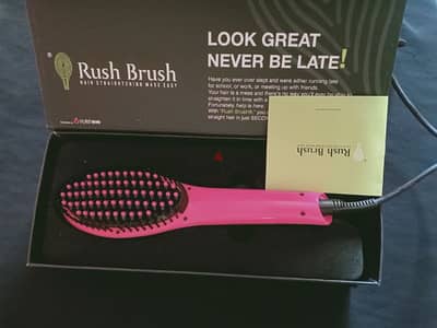 Rush brush