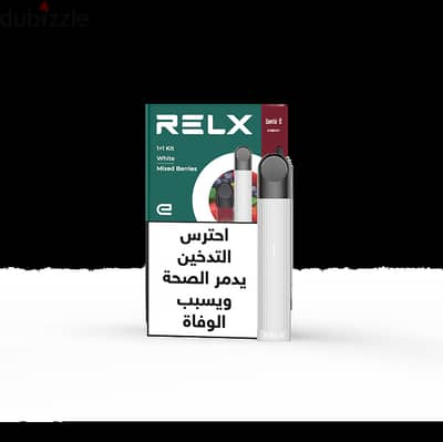 Ralex