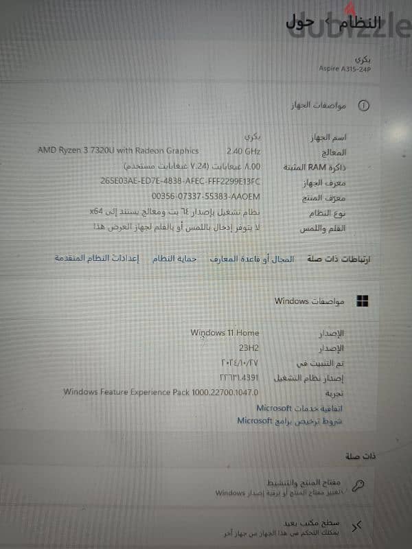 لاب تب ايسر الجيل السابع 4